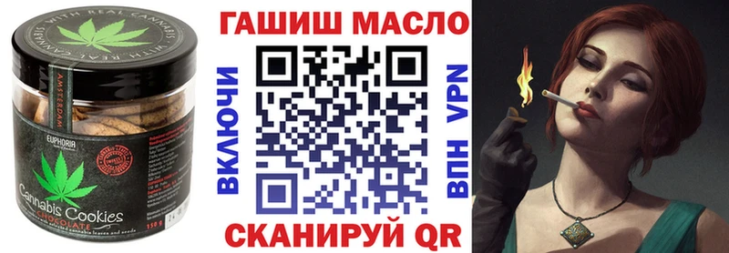 Cannafood конопля  Ханты-Мансийск 