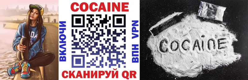 COCAIN 99%  blacksprut сайт  Ханты-Мансийск 