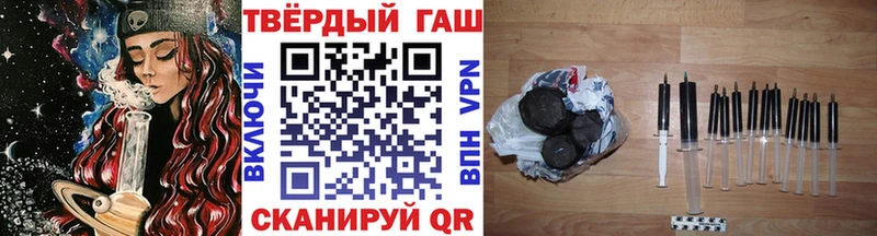 Гашиш Premium  Ханты-Мансийск 