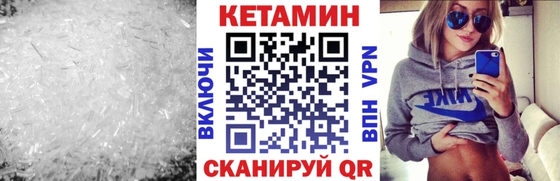 Кетамин ketamine  где продают наркотики  Ханты-Мансийск 