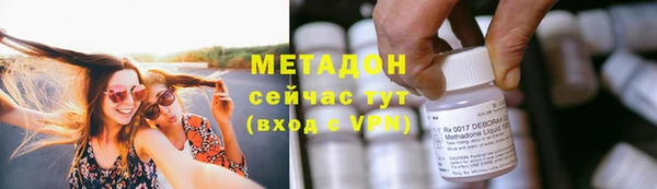 каннабис Армянск