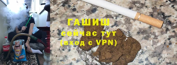 твердый Арсеньев