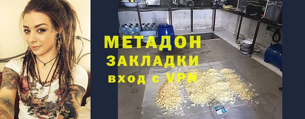 каннабис Армянск