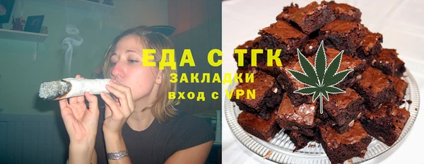 наркотики Аркадак