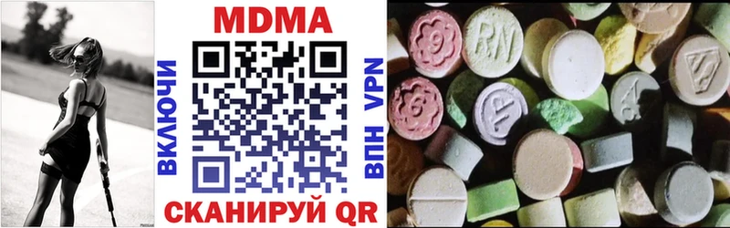 MDMA молли Ханты-Мансийск