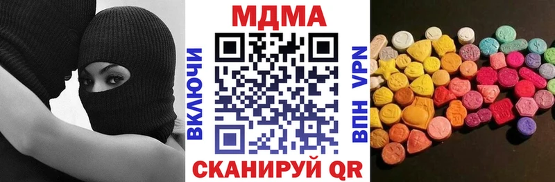 МДМА молли  сколько стоит  Ханты-Мансийск 