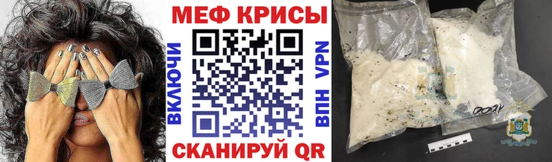 Мефедрон VHQ цены наркотик Ханты-Мансийск