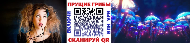 Галлюциногенные грибы ЛСД  Ханты-Мансийск 